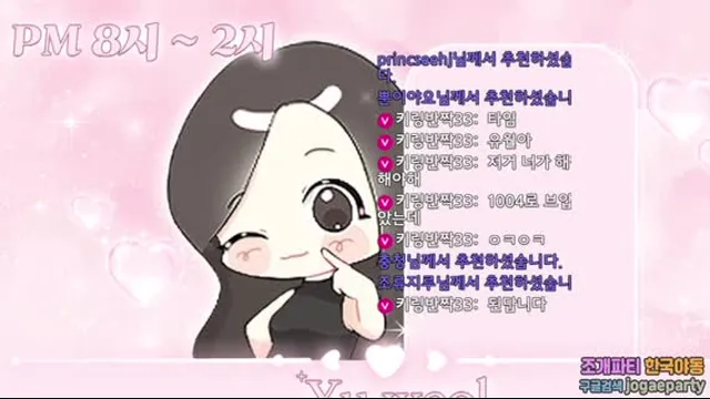 진심레전드 신입 유월 리액션(3) - 11분 40초