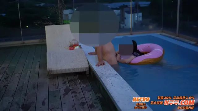 풀빌라 야외수영장 섹스커플 (풀버전) - 26분 50초