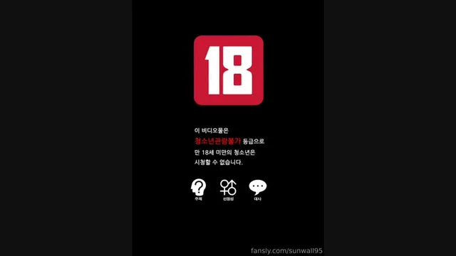 신작 팬슬리_한선월 검스 청월이 - 11분 15초